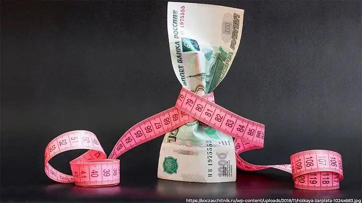 В 2020-м объем денежных переводов сократится ниже значений 2008 и 2014 годов