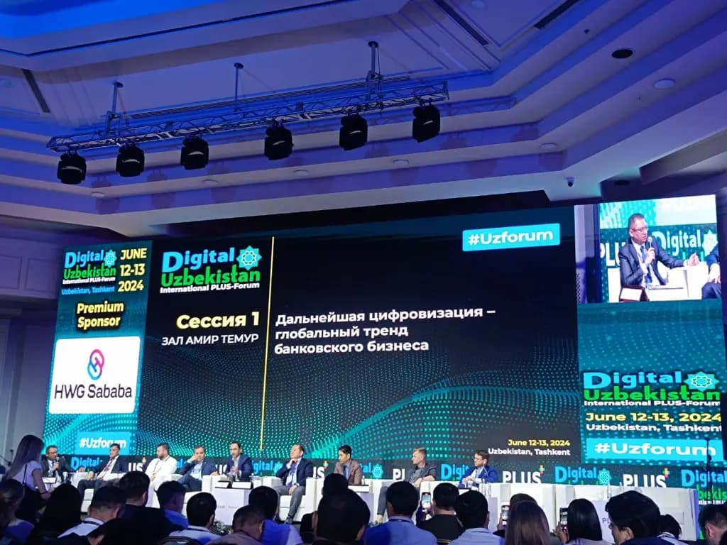 В Ташкенте стартовал международный ПЛАС-Форум Digital Uzbekistan