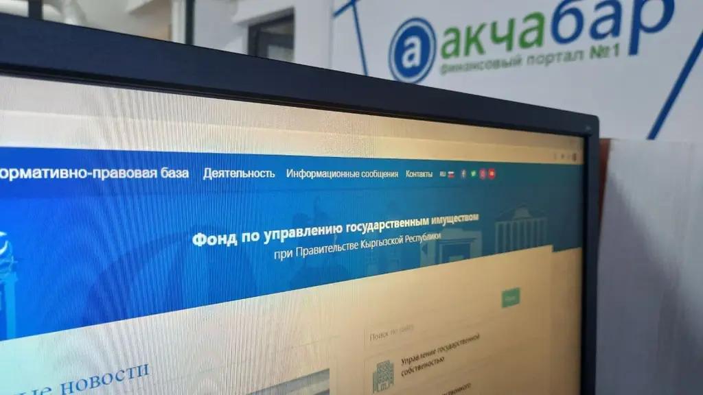 Незаконно проданный кинотеатр в Оше вернут на баланс ФУГИ
