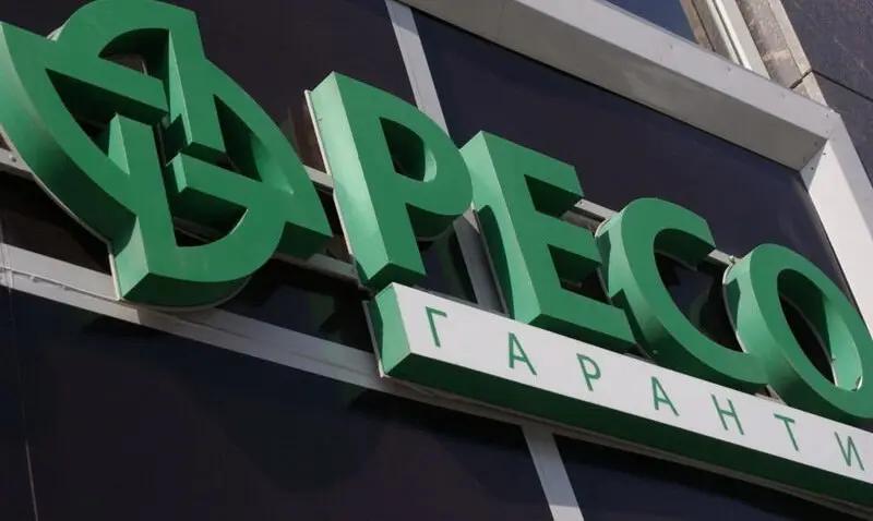 «РЕСО-Гарантия» приобрела российский страховой бизнес немецкой дочки ERGO