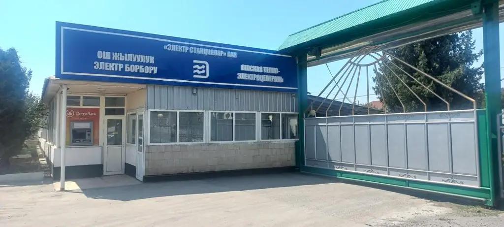 Министр энергетики проверил готовность Ошской ТЭЦ к ОЗП