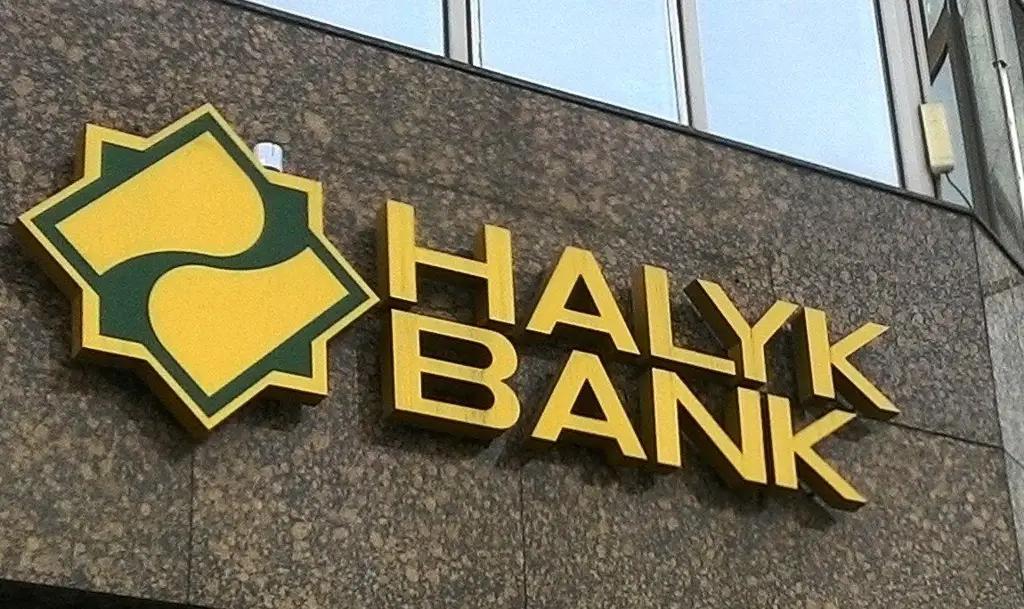 Материнская компания Halyk Bank лидирует по росту активов в РК