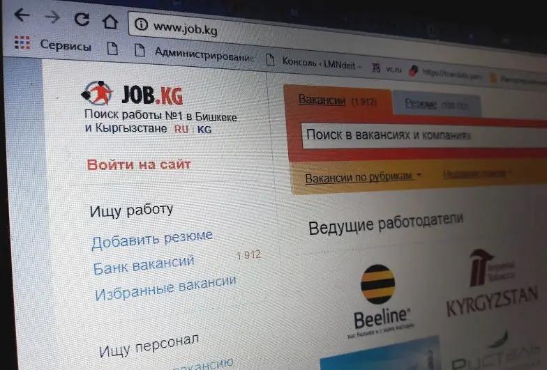 Ведущий рекрутинговый портал Job.kg сменил владельца