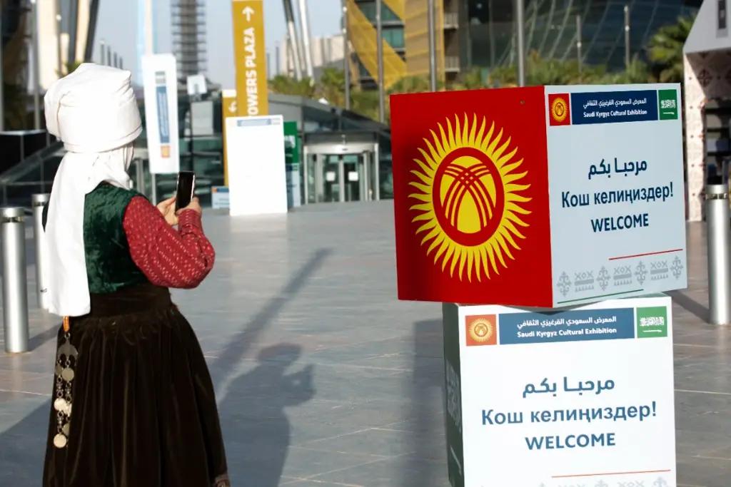 В Эр-Рияде проходит Кыргызско-Саудовский бизнес-форум и выставка