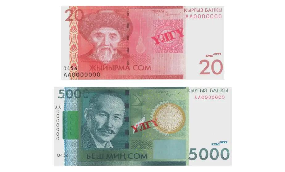 Нацбанк выпустил модифицированные банкноты