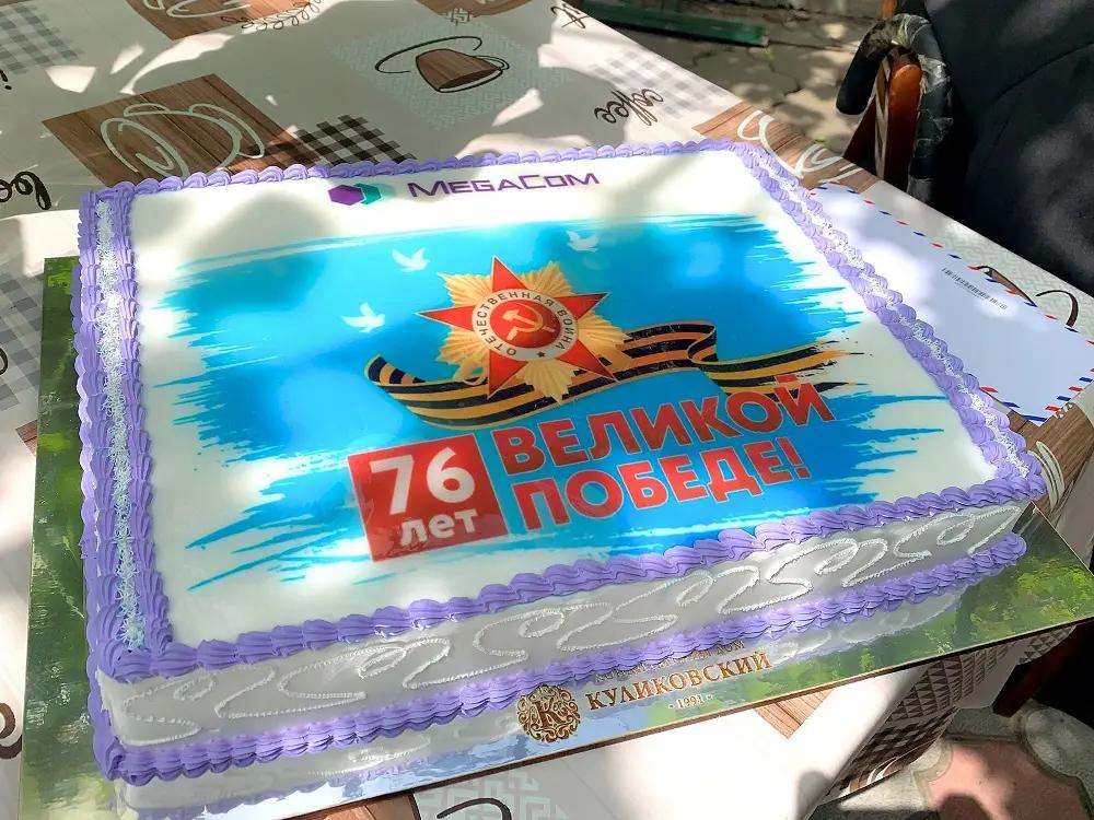 Помним и гордимся! MegaCom поздравил ветеранов ВОВ с Днем Победы