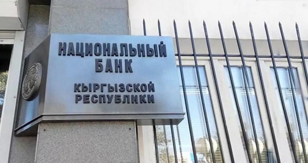 Нацбанк возобновил обмен ветхих денег