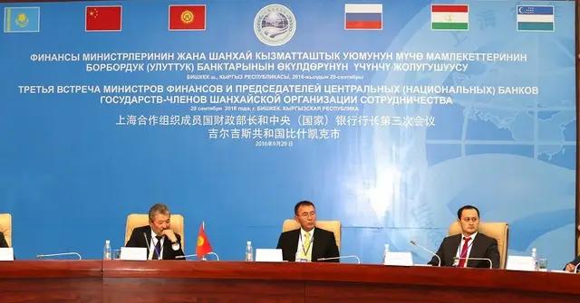 Страны ШОС в очередной раз не смогли договориться о создании Банка развития