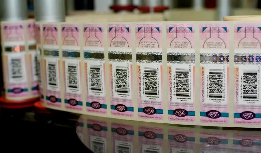 ГНС отменила тендер на создание акцизов для алкогольной продукции