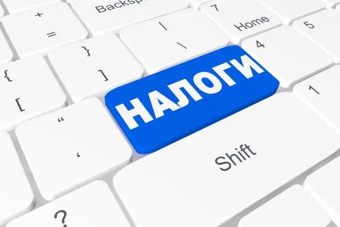 Налоговая перевыполнила план по страховым взносам на 674.7 млн сомов