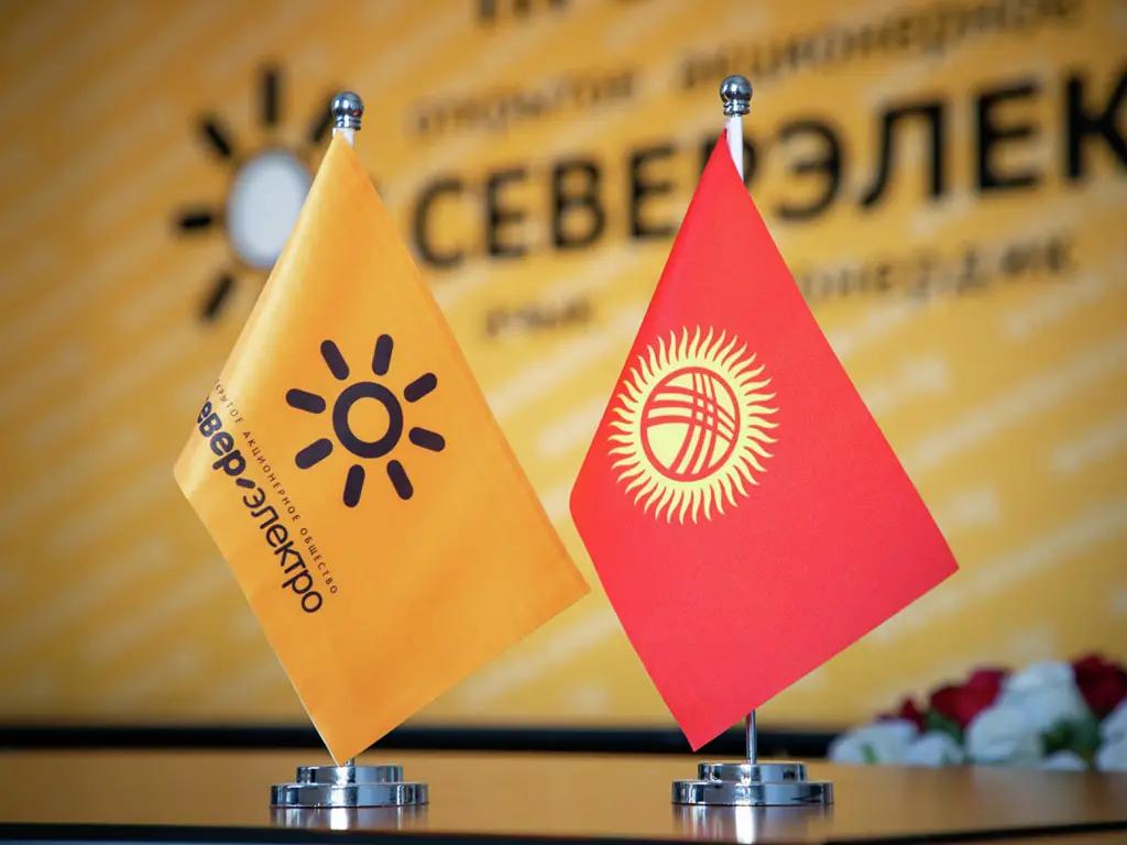 В составе дирекции «Северэлектро» произошли изменения