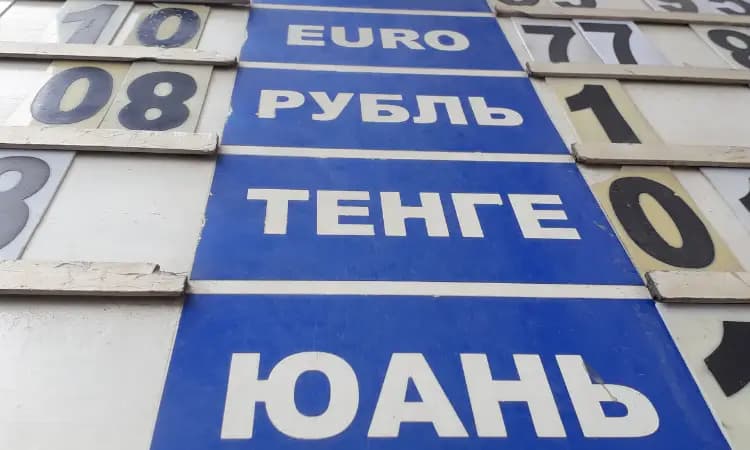 Аннулирована лицензия обменки «Кербен-Алтын булак»
