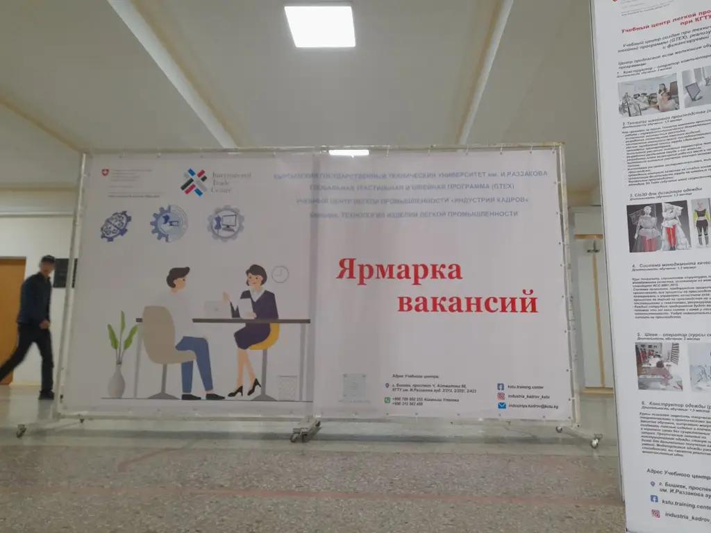 Ярмарка вакансий: сколько в среднем зарабатывает швея?