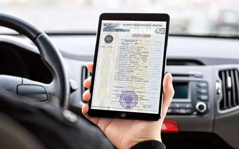 В России запустили пилотную систему электронных паспортов для машин