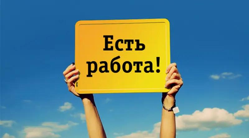 Официальная безработица в ЕАЭС достигла минимума за историю союза