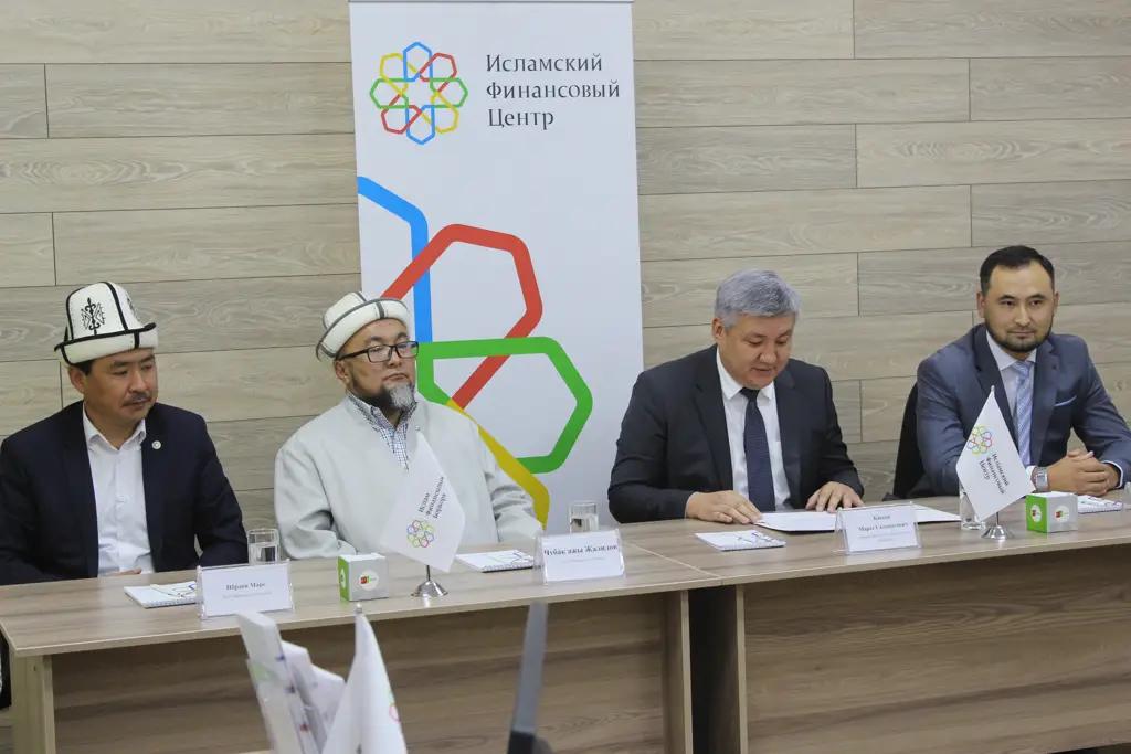 «БТА Банк» открыл Исламский финансовый центр в Бишкеке