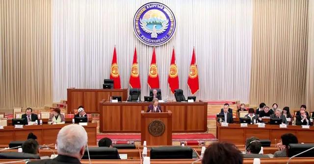 Бюджет сэкономил на содержании депутатов ЖК почти 60 млн сомов