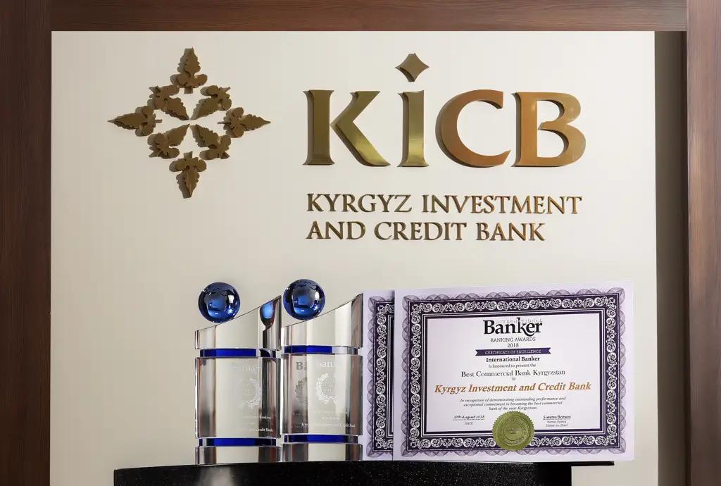 KICB признан лучшим в двух номинациях по версии International Banker