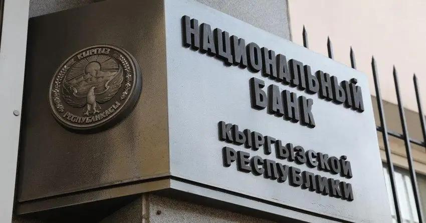 Прибыль Нацбанка сократилась вдвое