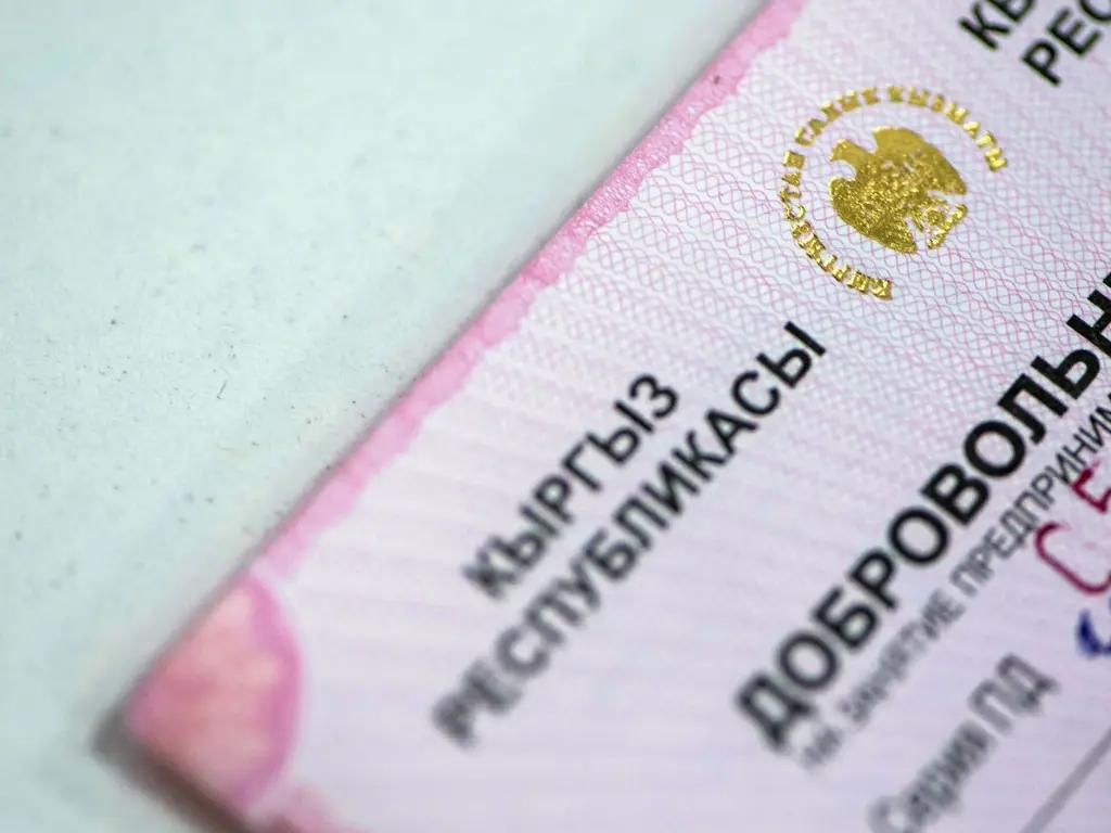 В Кыргызстане продлен срок действия патентов