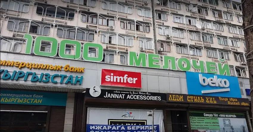 ТД «1000 мелочей» завершил I квартал 2022 года с убытком в 1.1. млн сомов