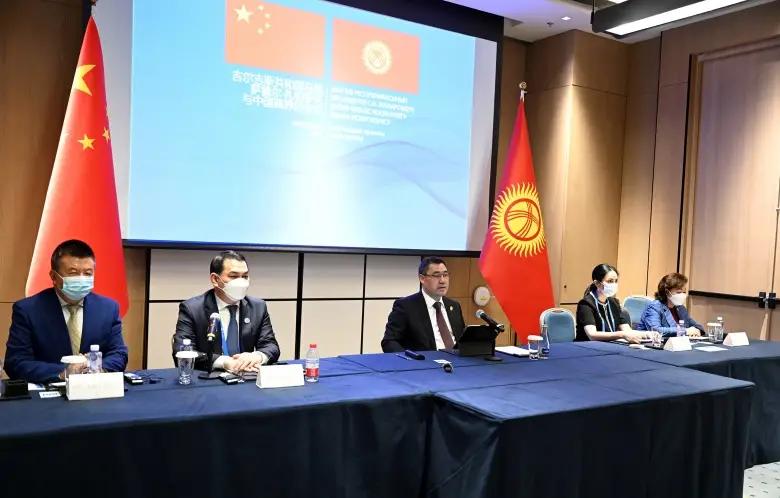 Жапаров пригласил китайских партнеров к реализации Камбар-Атинской ГЭС-1