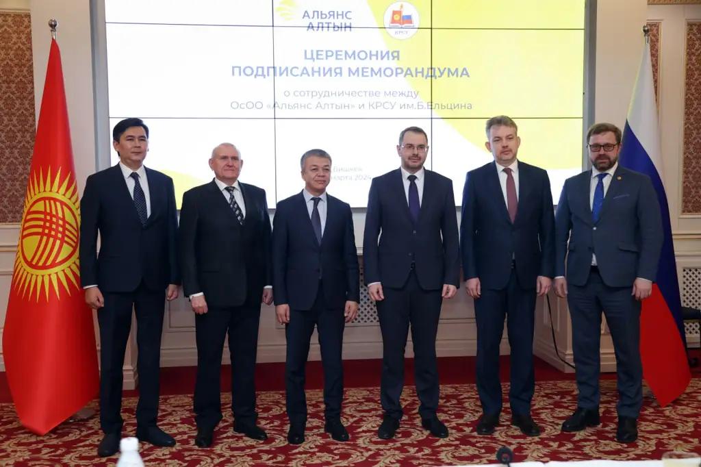 «Альянс Алтын» стал индустриальным партнером КРСУ