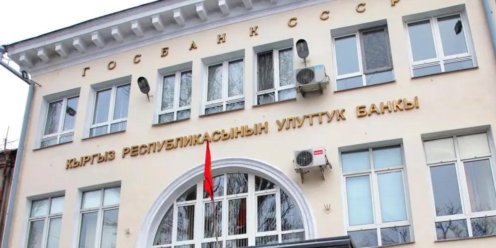 Курс доллара стабилизируется в течение двух дней — глава НБ КР