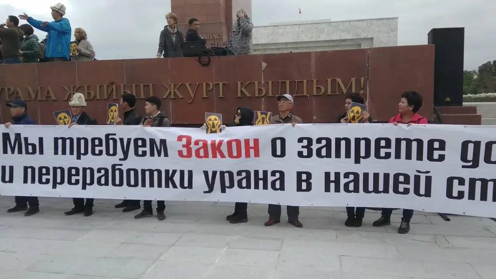 Запрет на разработку урана не влияет на инвестклимат – депутат