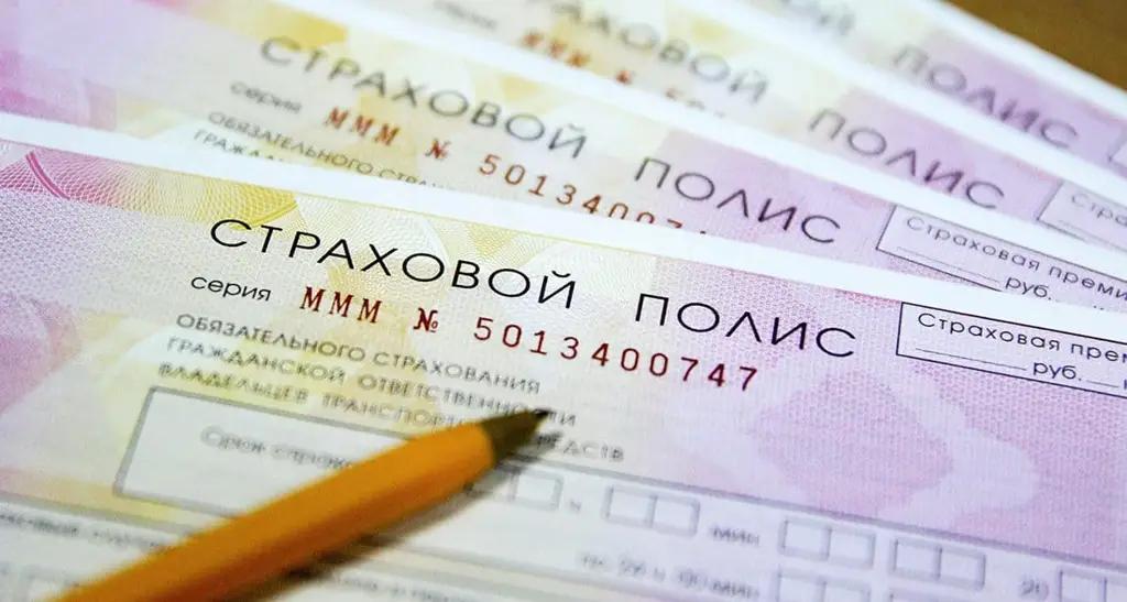 Полис ОСАГО покрыл расходы по ДТП на 350 тысяч сомов