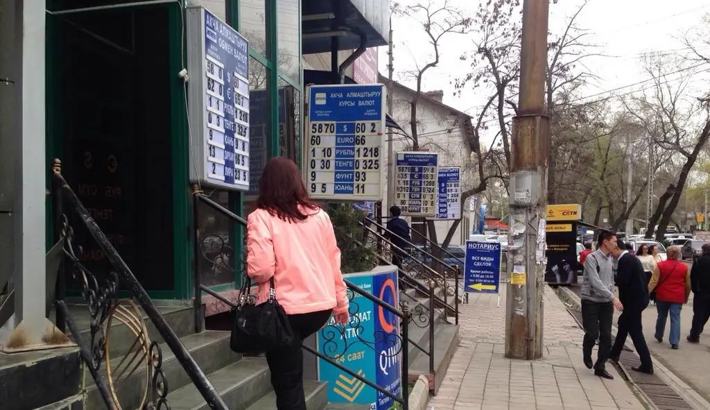 Нацбанк предлагает отсрочить закрытие обменок на 2-3 года