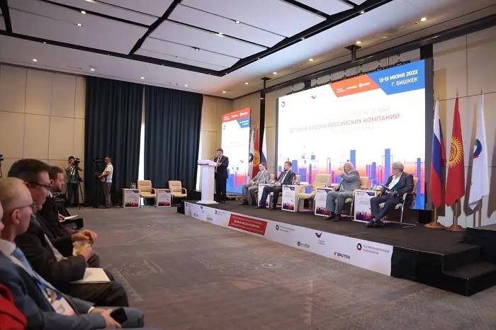 Участники деловой миссии российских компаний подписали девять документов