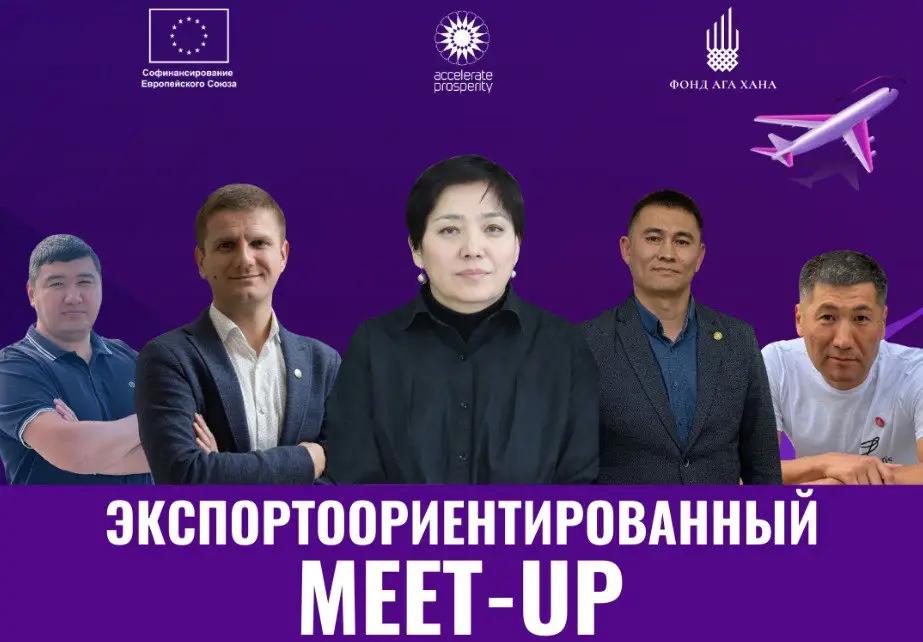 Конференция «Выход на новые рынки»: встреча для предпринимателей