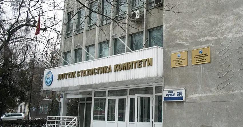 Нацстатком начал тестировать электронную перепись населения