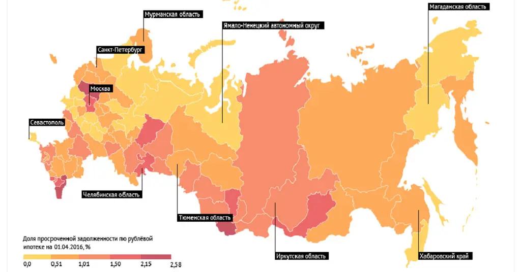 Жители Москвы вошли в пятерку рейтинга ипотечных долгов