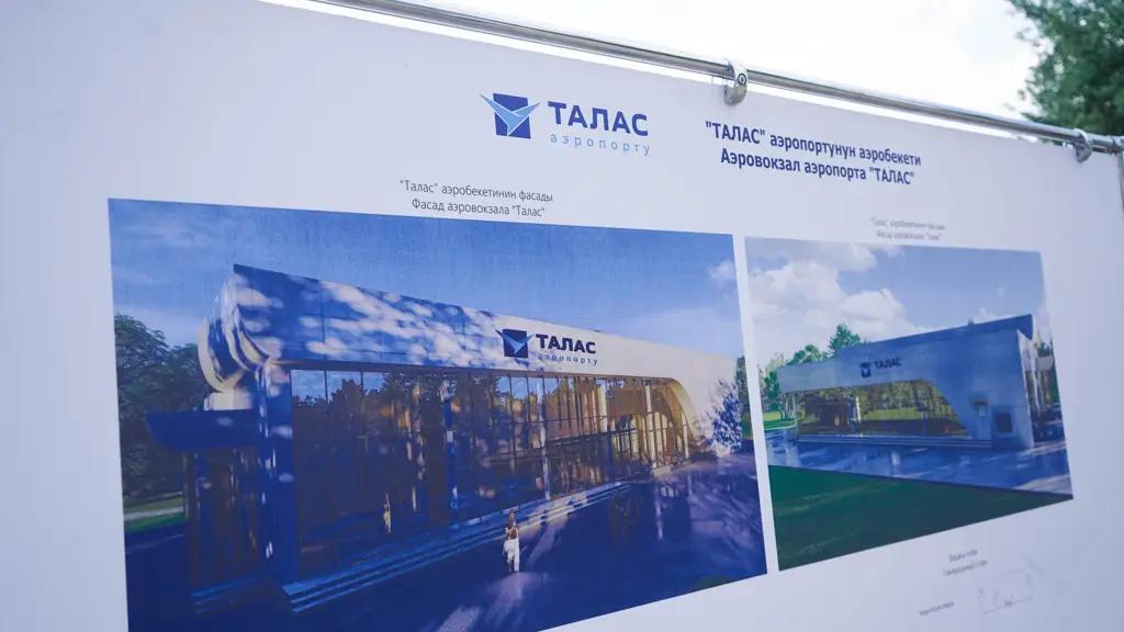 Глава правления ОАО «МАМ» заложил капсулу аэровокзала аэропорта «Талас»