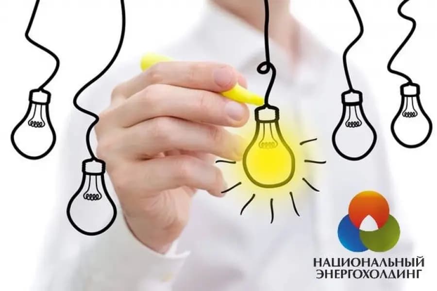 Нацэнергохолдинг сократит расходы распредкомпаний на 1.7 млрд сомов