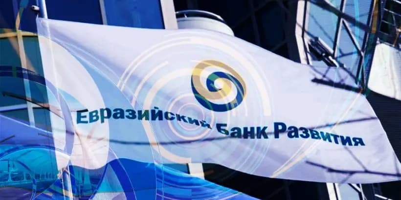 ЕАБР предоставит ПАО РОСБАНК $25.9 млн для финансирования лизинговых операций клиентов