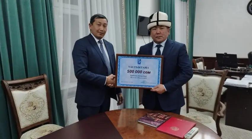 Мэрия Бишкека передала баткенцам теплые вещи и 500 тысяч сомов