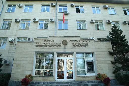 Счетная палата выявила финансовые нарушения в ГКТИС КР