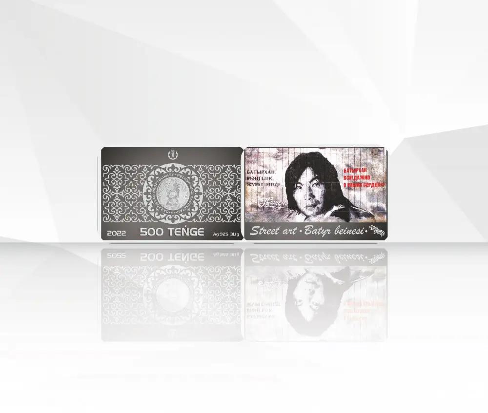 Нацбанк РК выпустит коллекционные монеты в честь Батырхана Шукенова