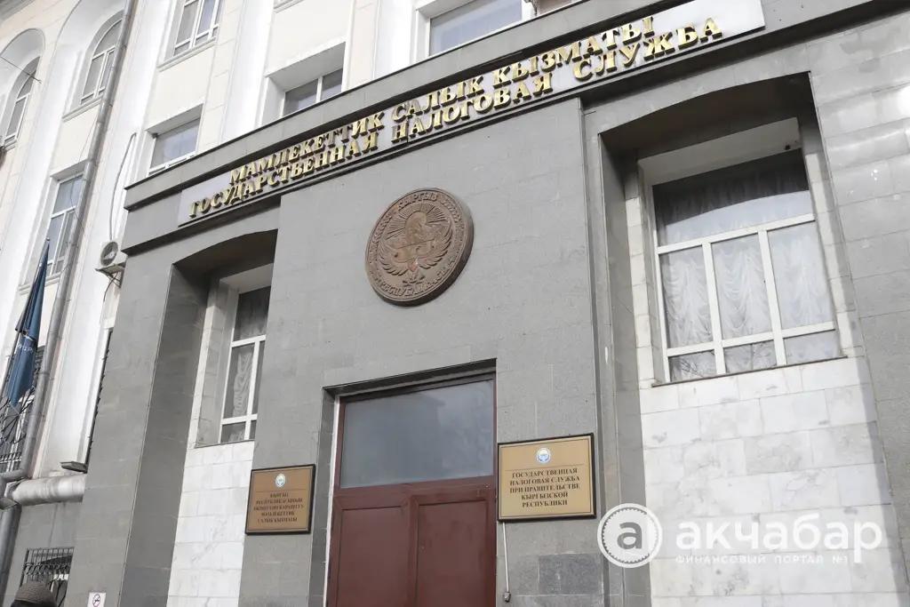 В ГНС создано новое управление по работе с косвенными налогами в рамках ЕАЭС
