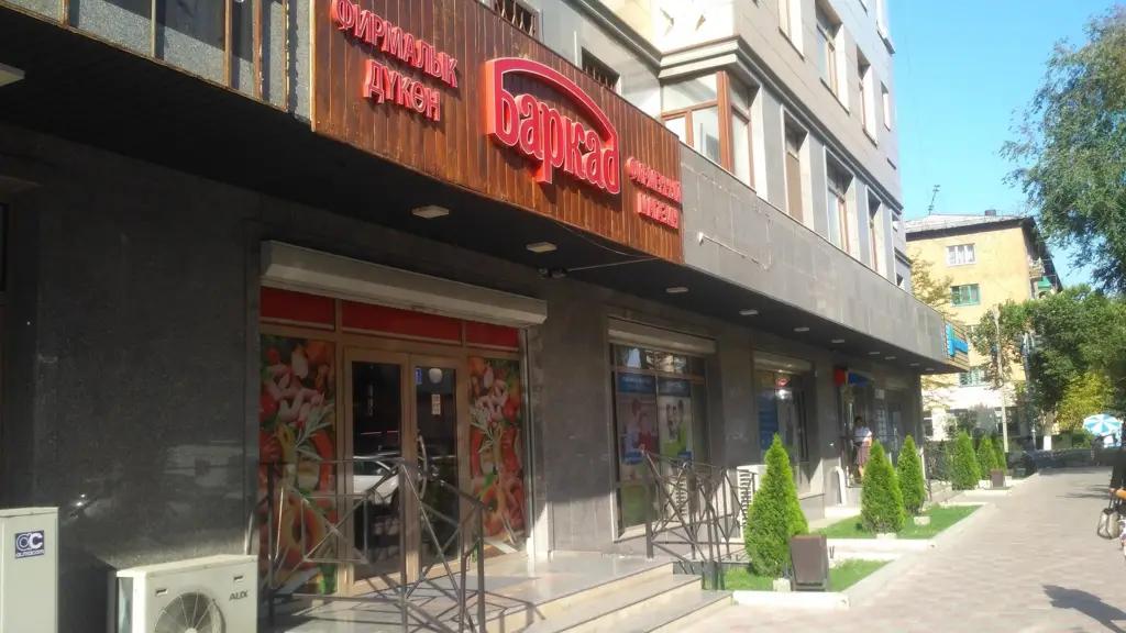 «Баркад» успешно завершил размещение облигаций на 90 млн сомов