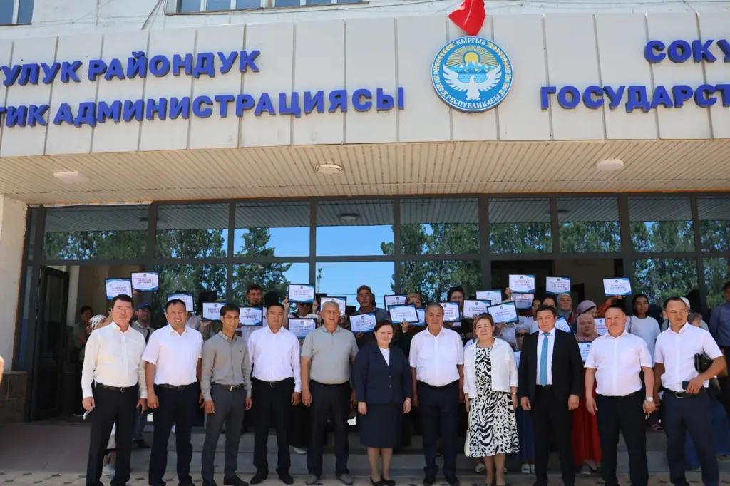 Малообеспеченные семьи Сокулукского района откроют малый бизнес