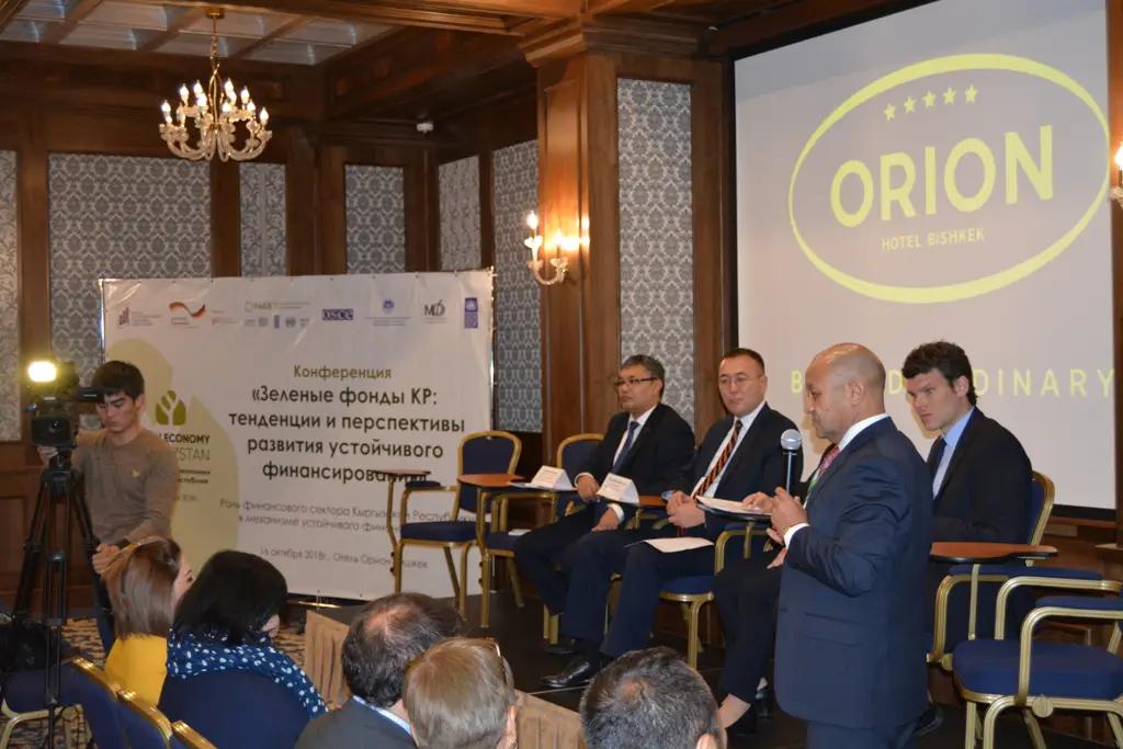 Государство, бизнес и банки готовы объединиться для создания зеленого фонда