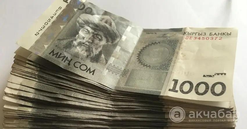 Объем добычи ископаемых в КР составил более 15 млрд сомов