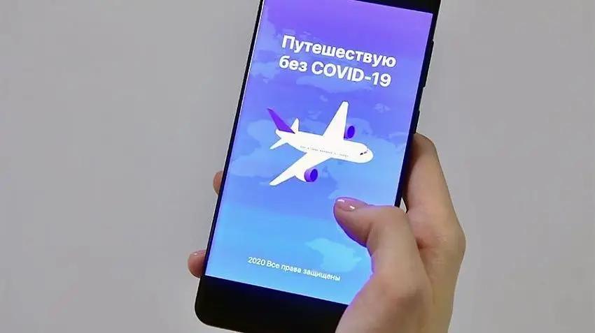Азербайджан и Молдова присоединились к приложению «Путешествую без COVID-19»