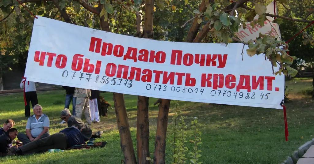 Атамбаев: Кыргызстан входит в пятерку стран с наилучшей законодательной защитой прав заемщиков и кредиторов