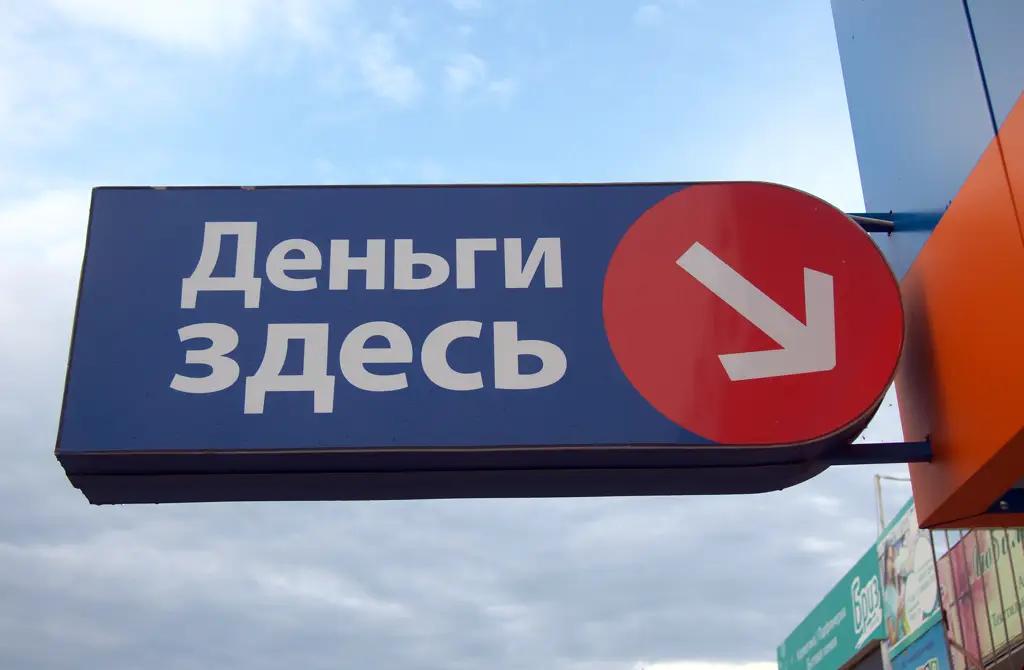 Доходы микрокредитных организаций КР выросли почти на четверть