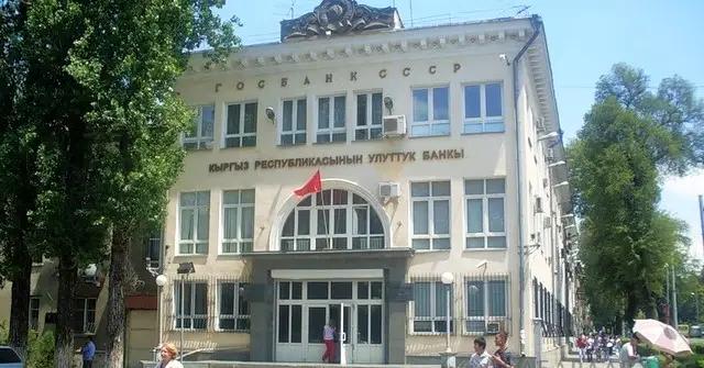 НБКР аннулировал лицензии двух кредитных союзов